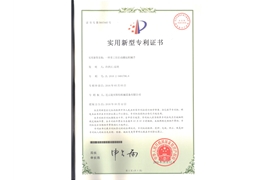 一種多工位自動搬運(yùn)機(jī)械手專利證書